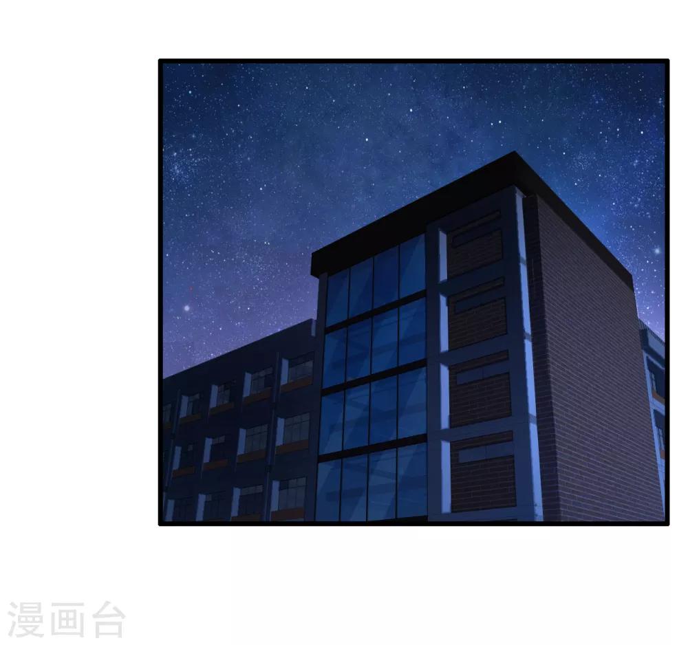 愚人节番外-第46话