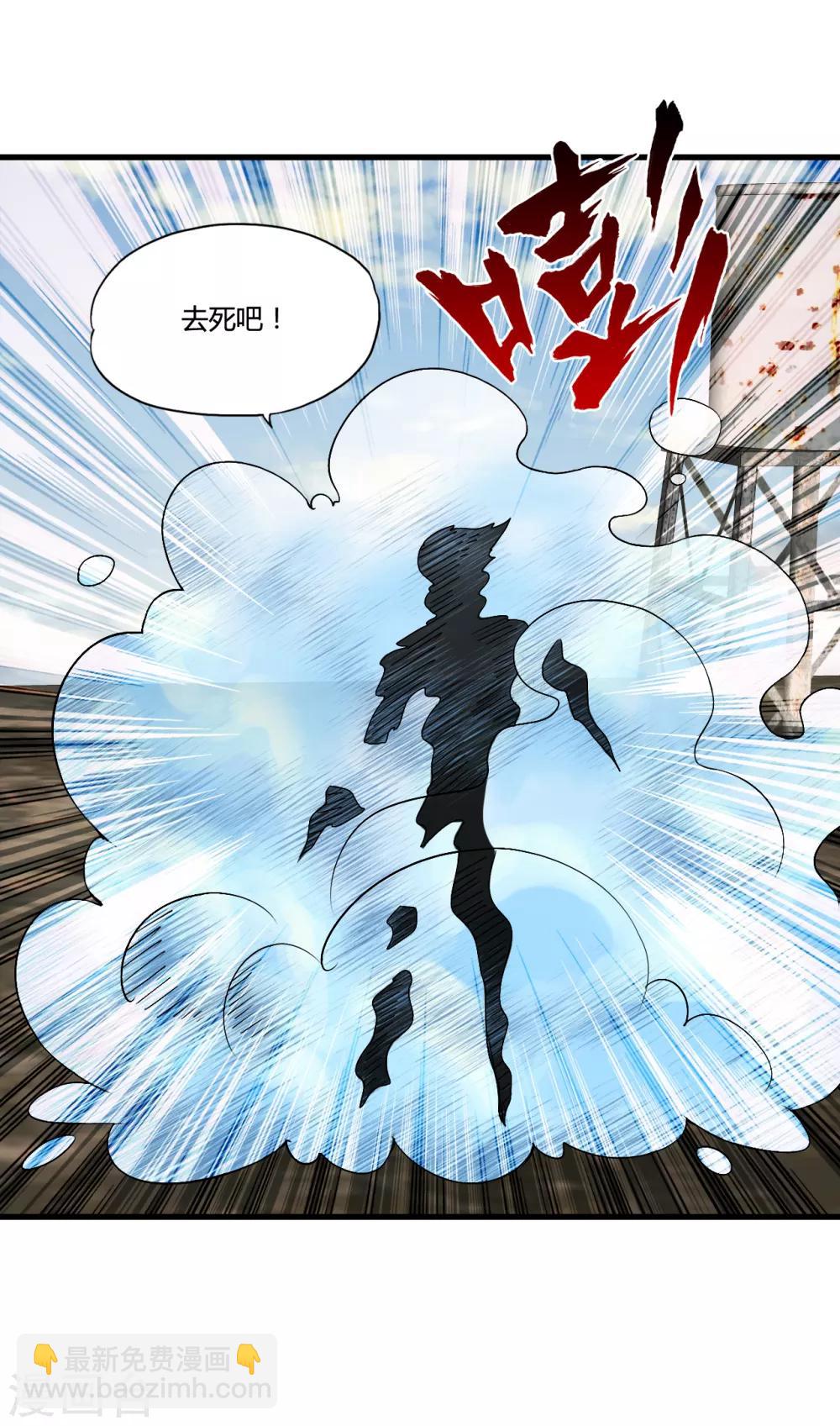 第43话 合作-第48话