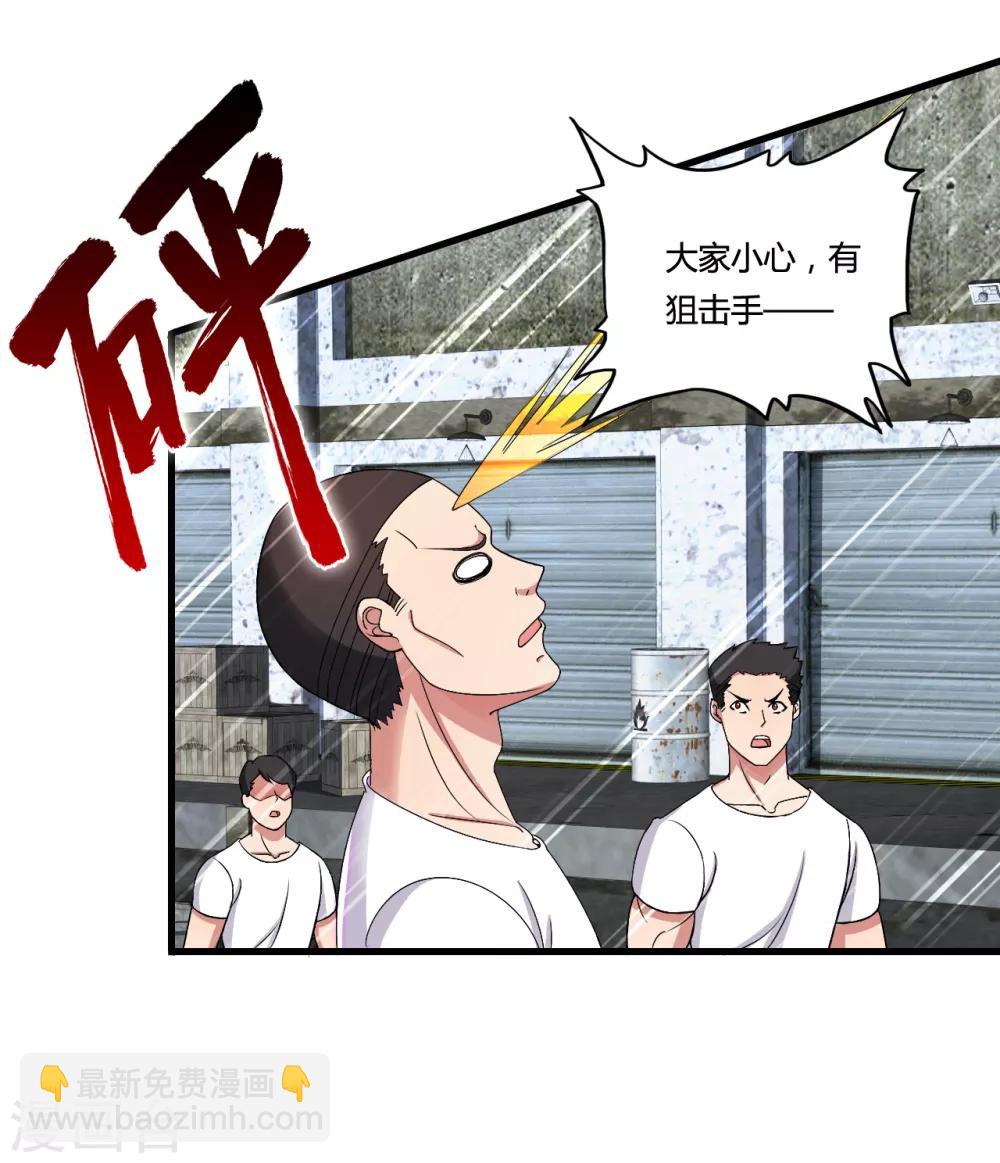 第43话 合作-第48话