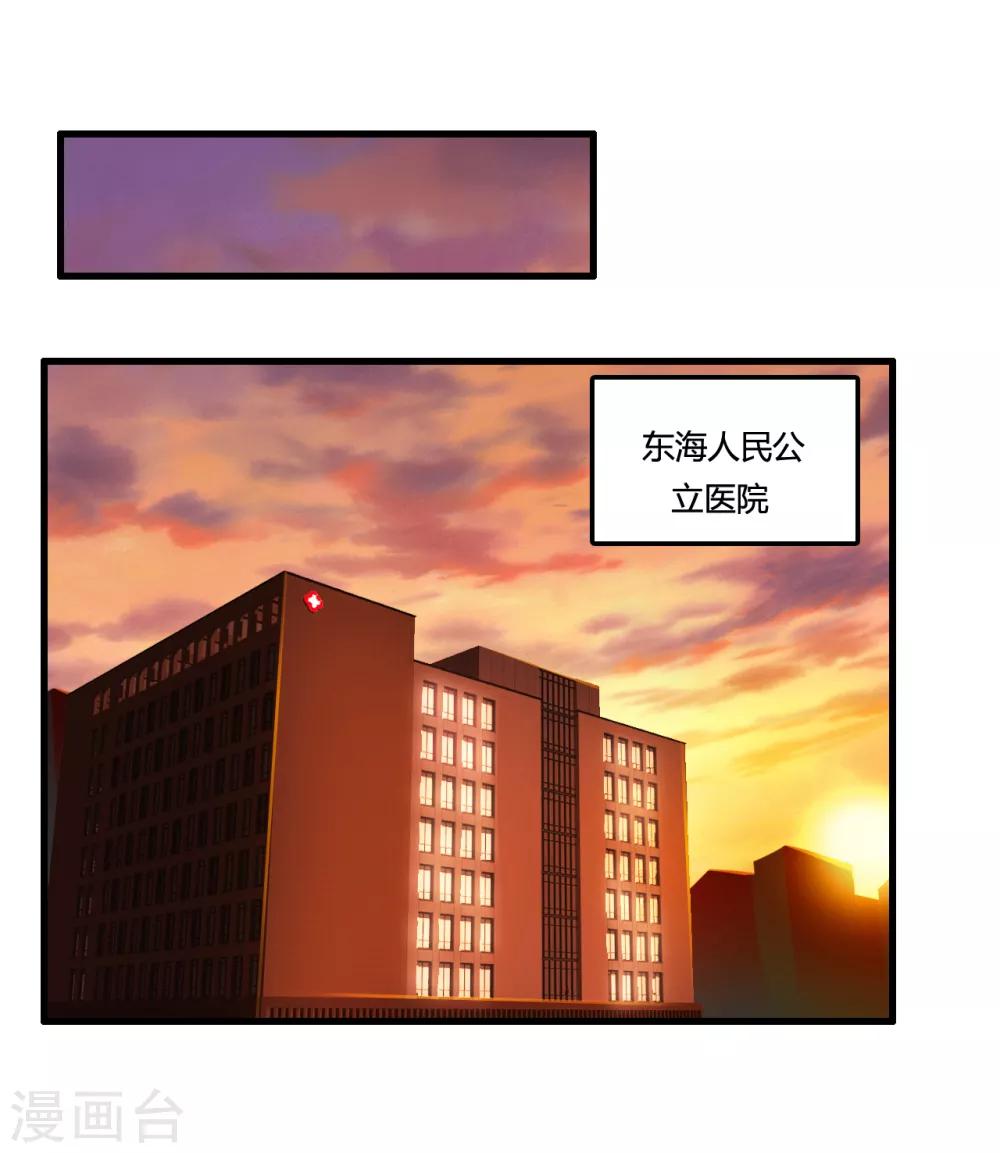 第45话 打通街-第50话