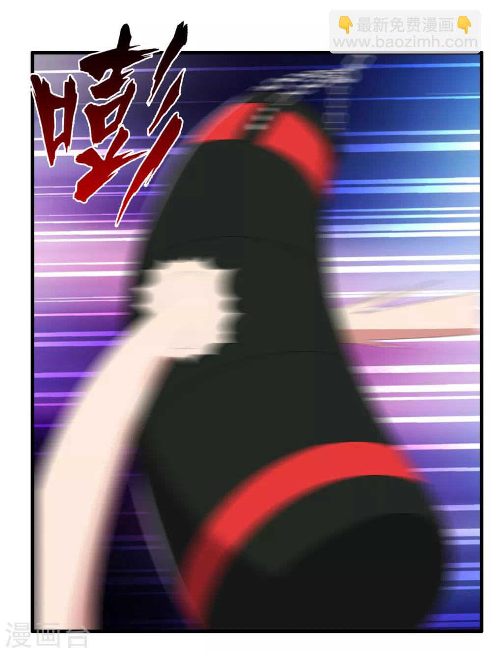 第45话 打通街-第50话