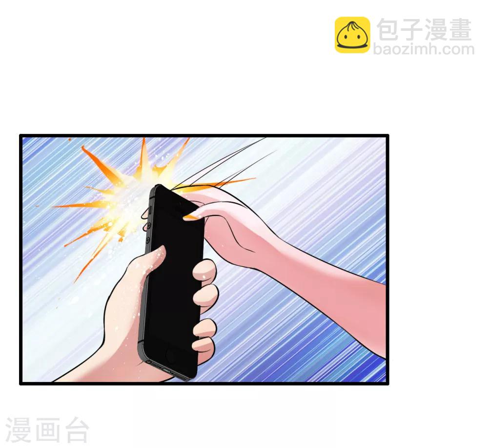 第5话 你是谁-第6话