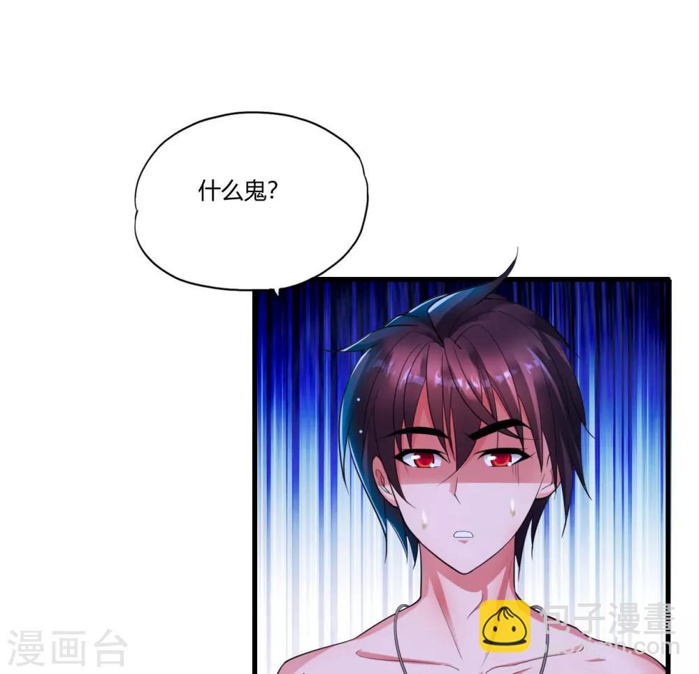 第5话 你是谁-第6话