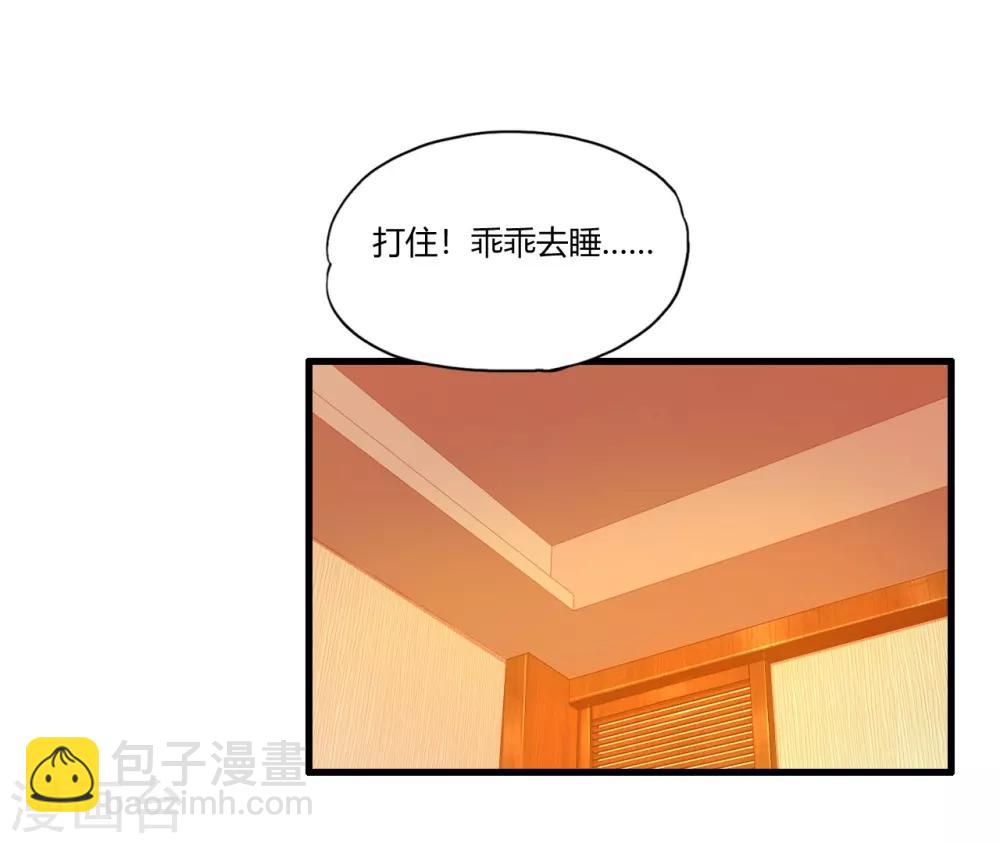 第5话 你是谁-第6话