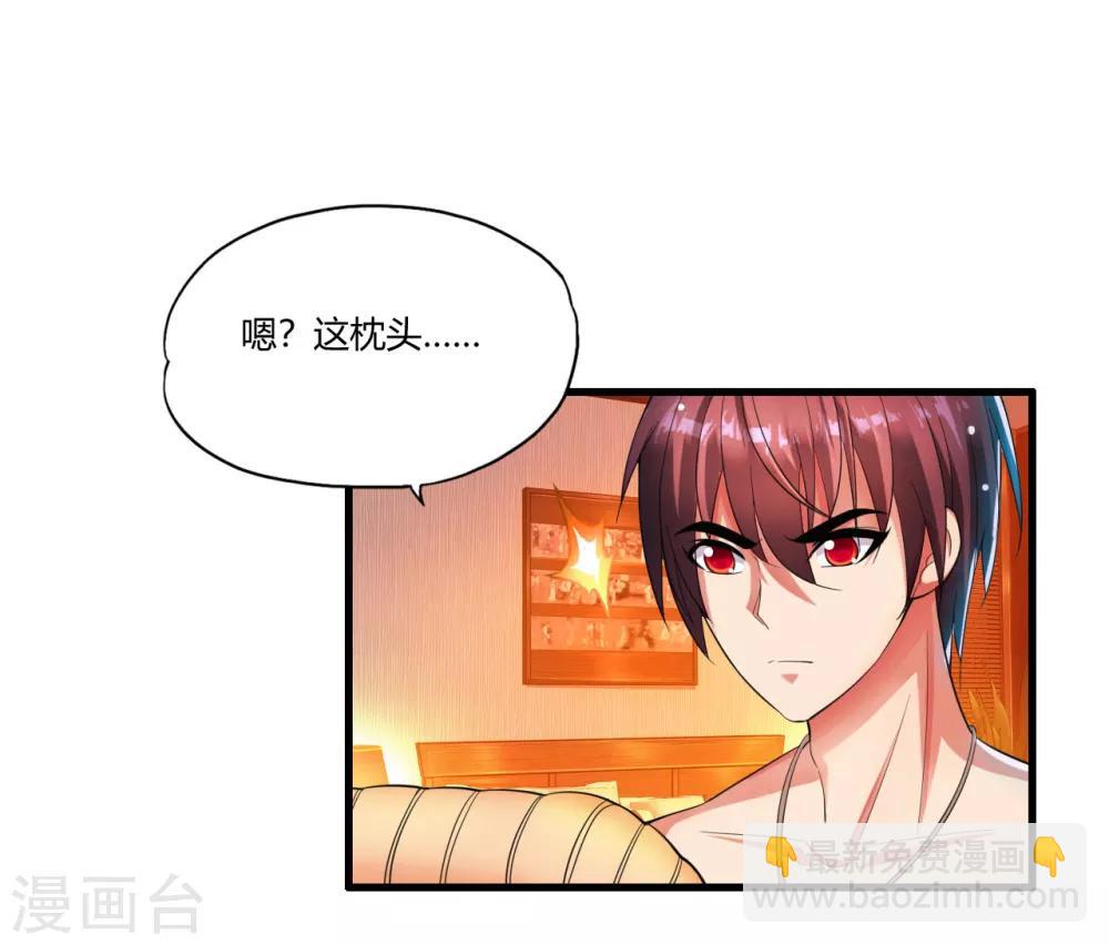 第5话 你是谁-第6话
