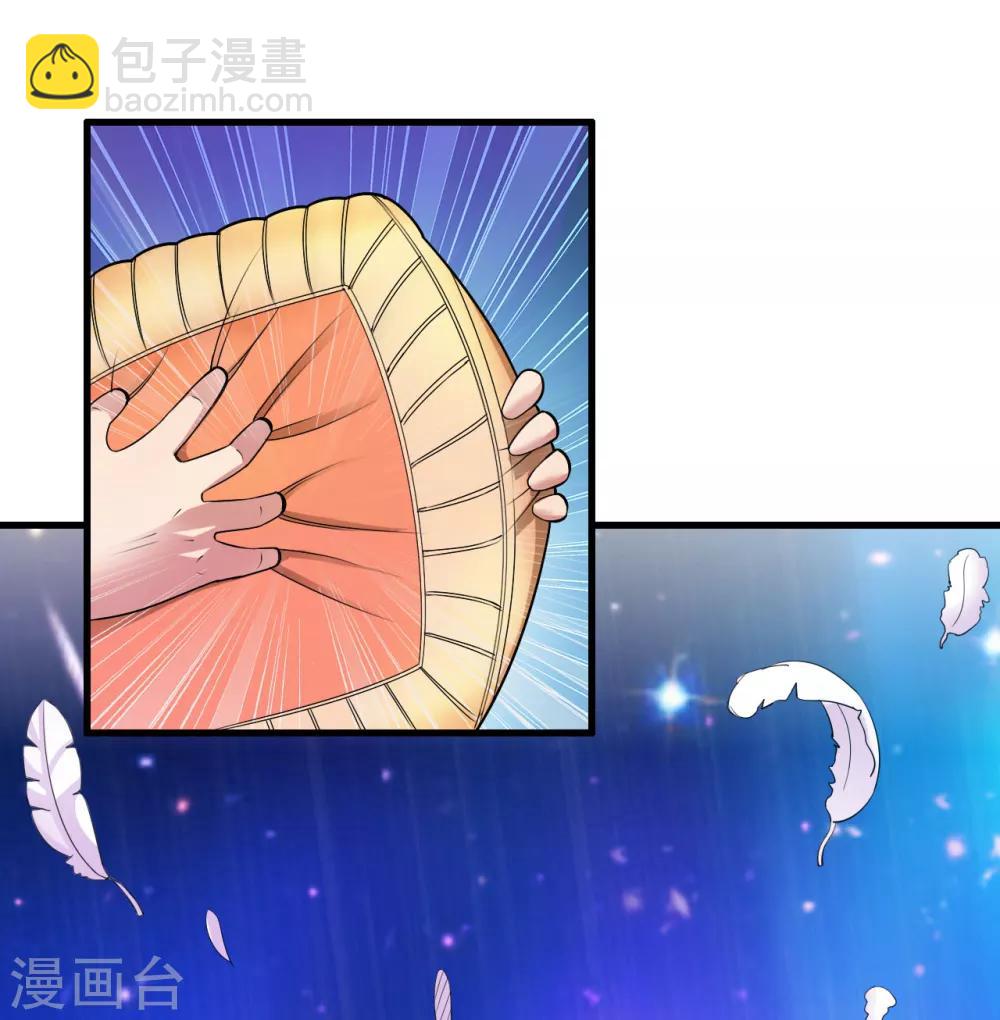 第5话 你是谁-第6话
