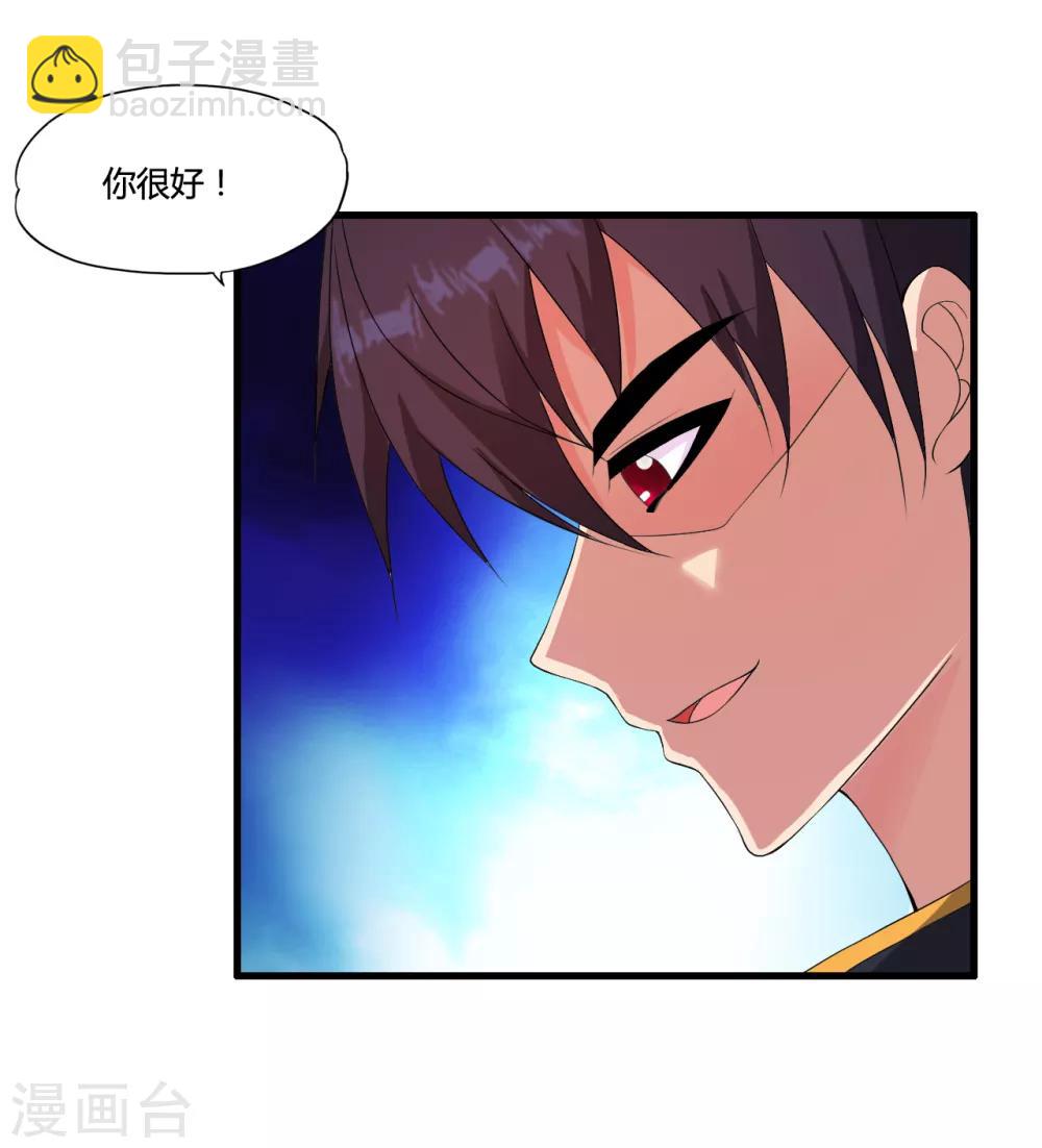 第48话 救人陷阱-第54话