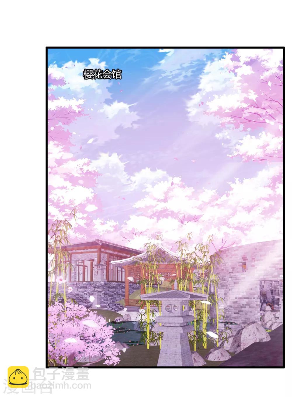 第48话 救人陷阱-第54话