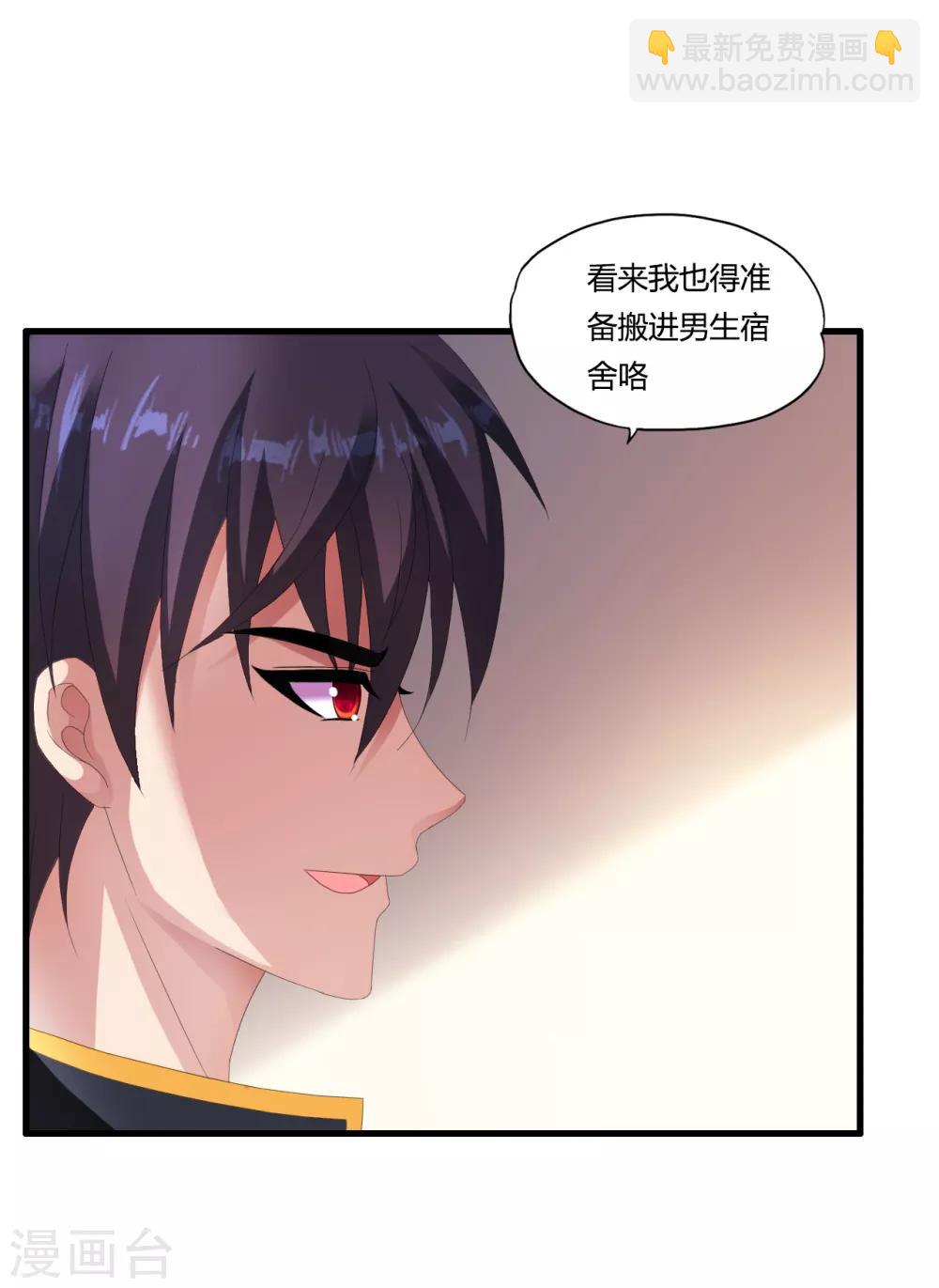 第48话 救人陷阱-第54话