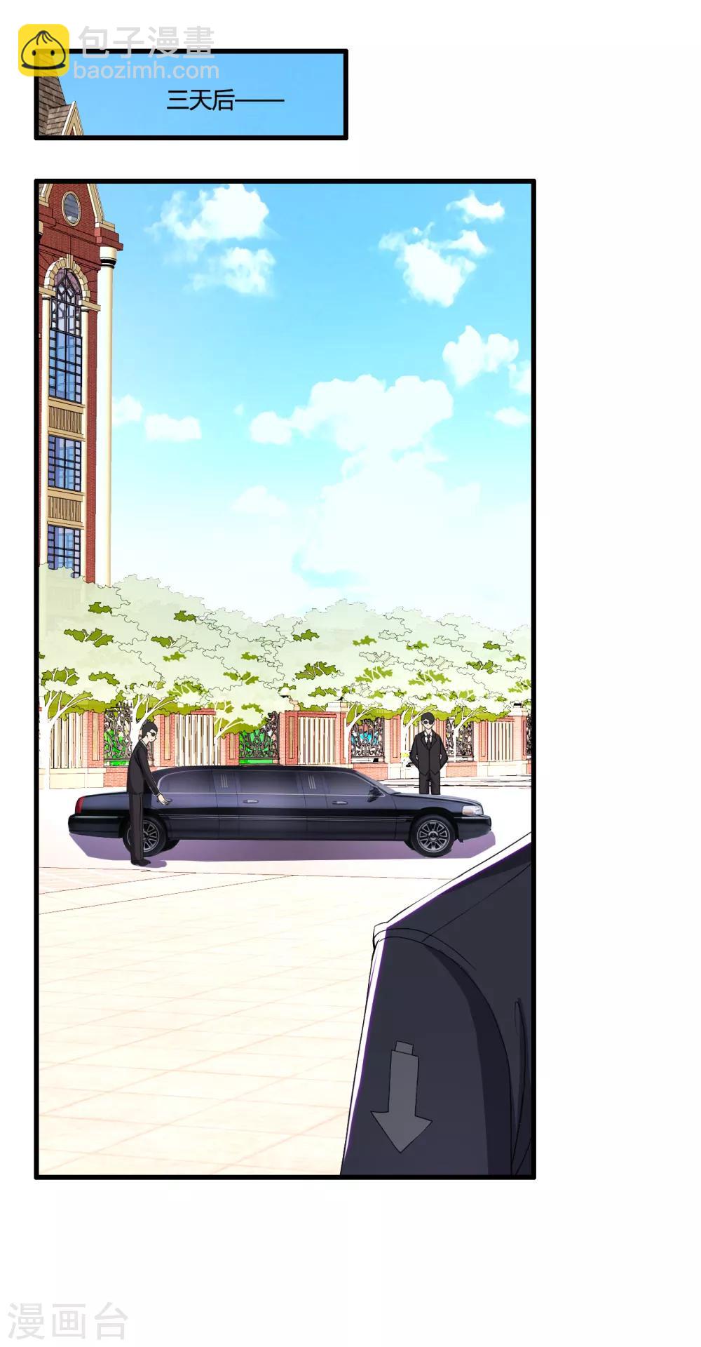 第48话 救人陷阱-第54话