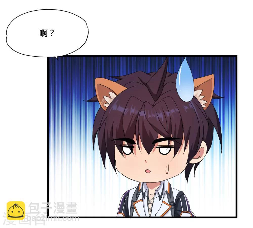 第50话 美女警察端木瞳-第58话