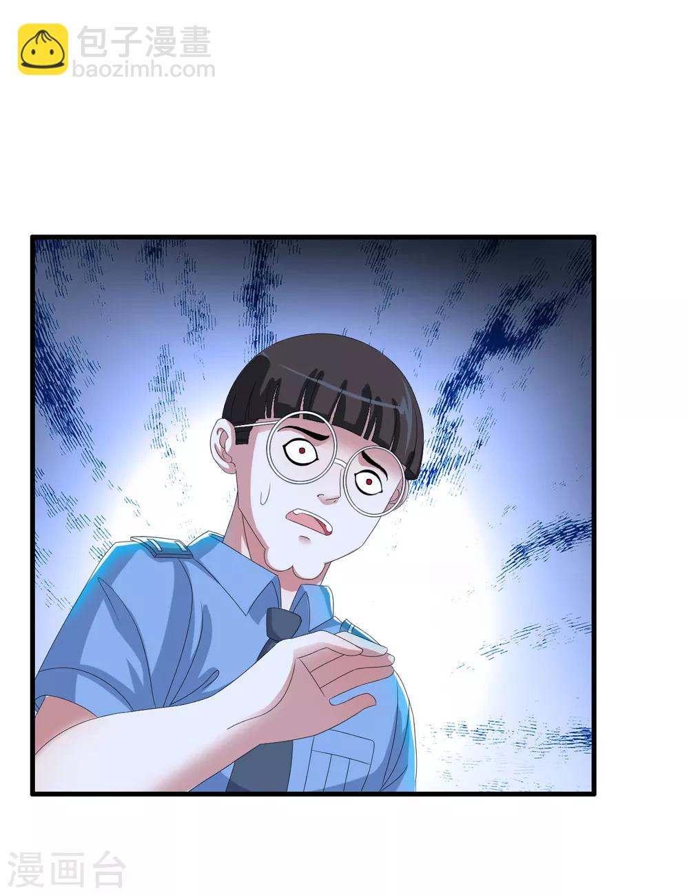 第50话 美女警察端木瞳-第58话
