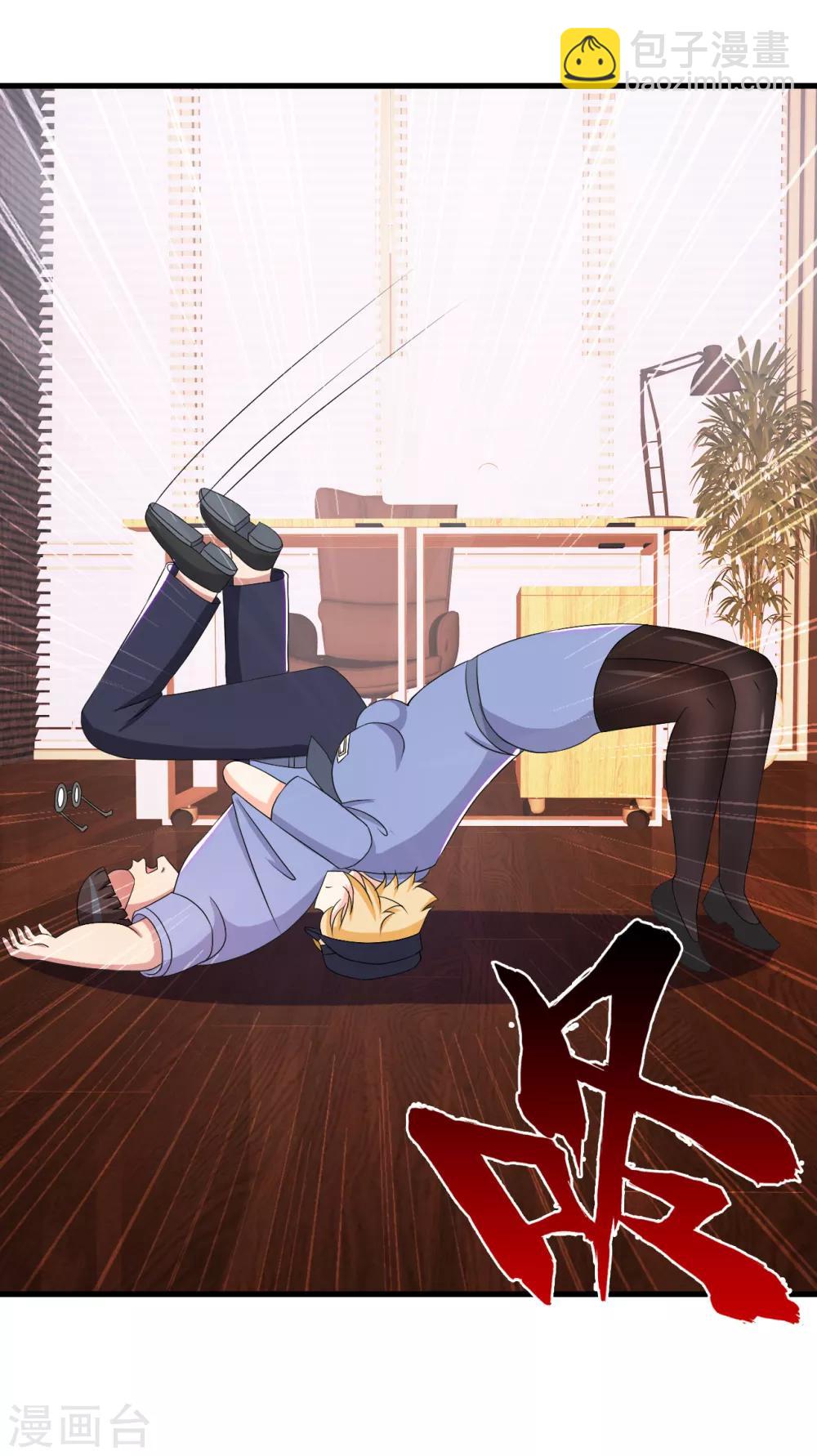 第50话 美女警察端木瞳-第58话