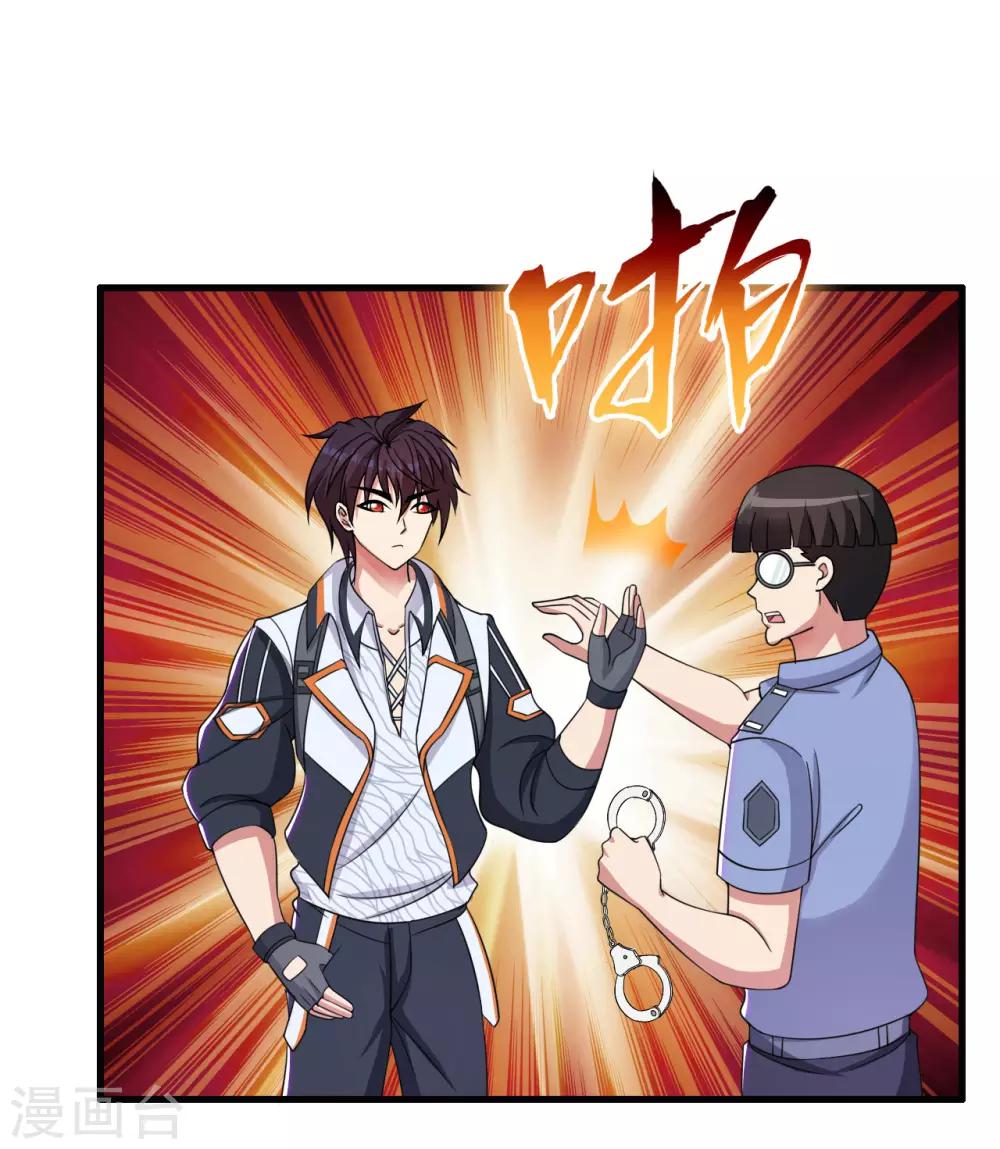 第52话 死亡监室-第60话