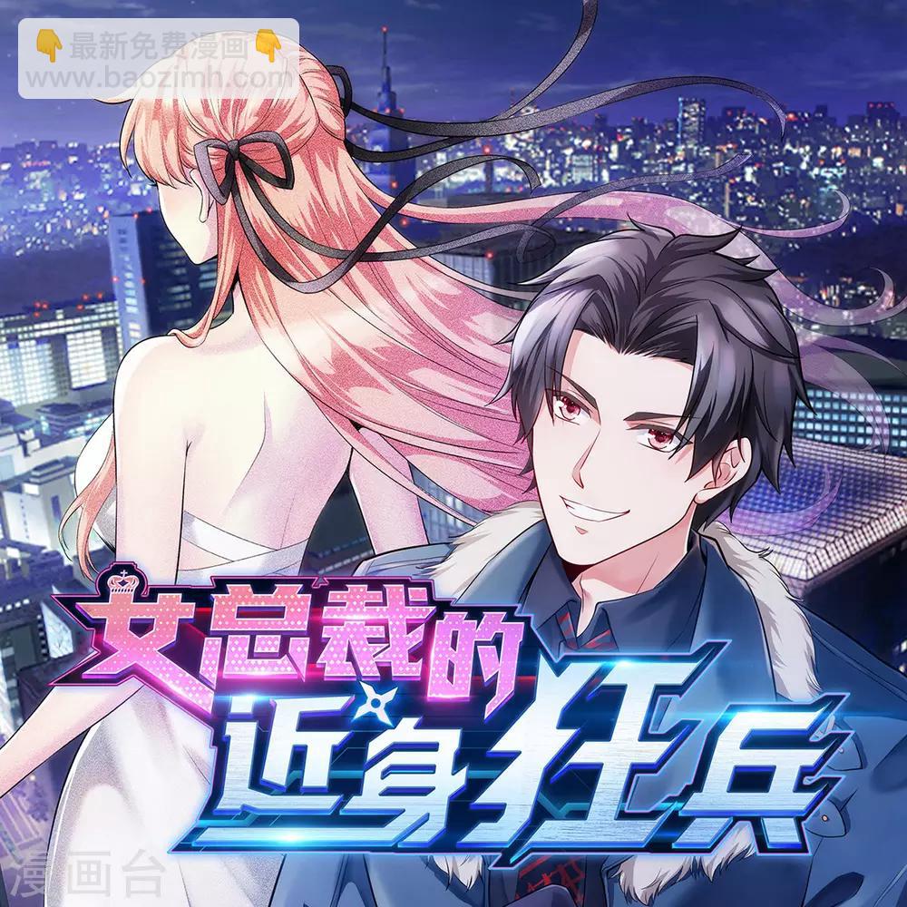 第52话 死亡监室-第60话