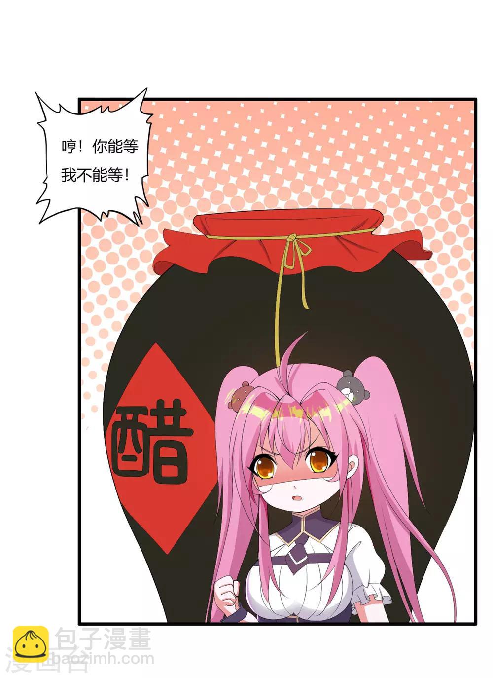 第55话 刘风的老大1-第64话