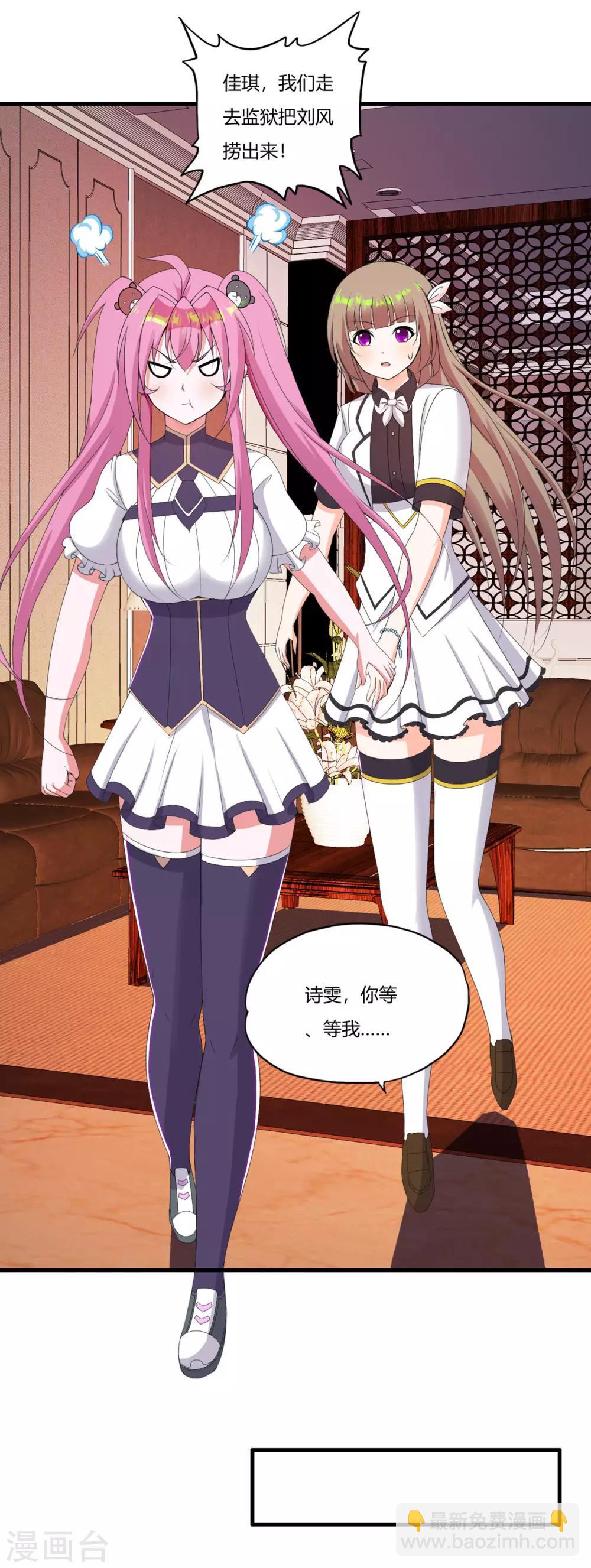 第55话 刘风的老大1-第64话
