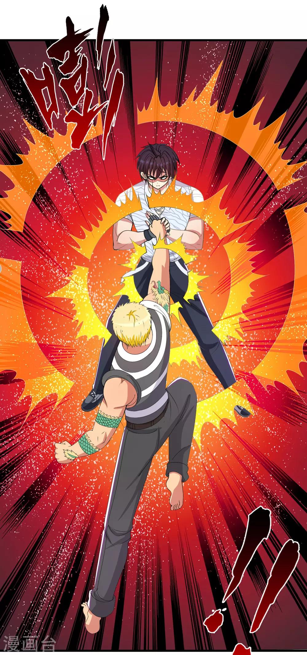 第55话 刘风的老大1-第64话
