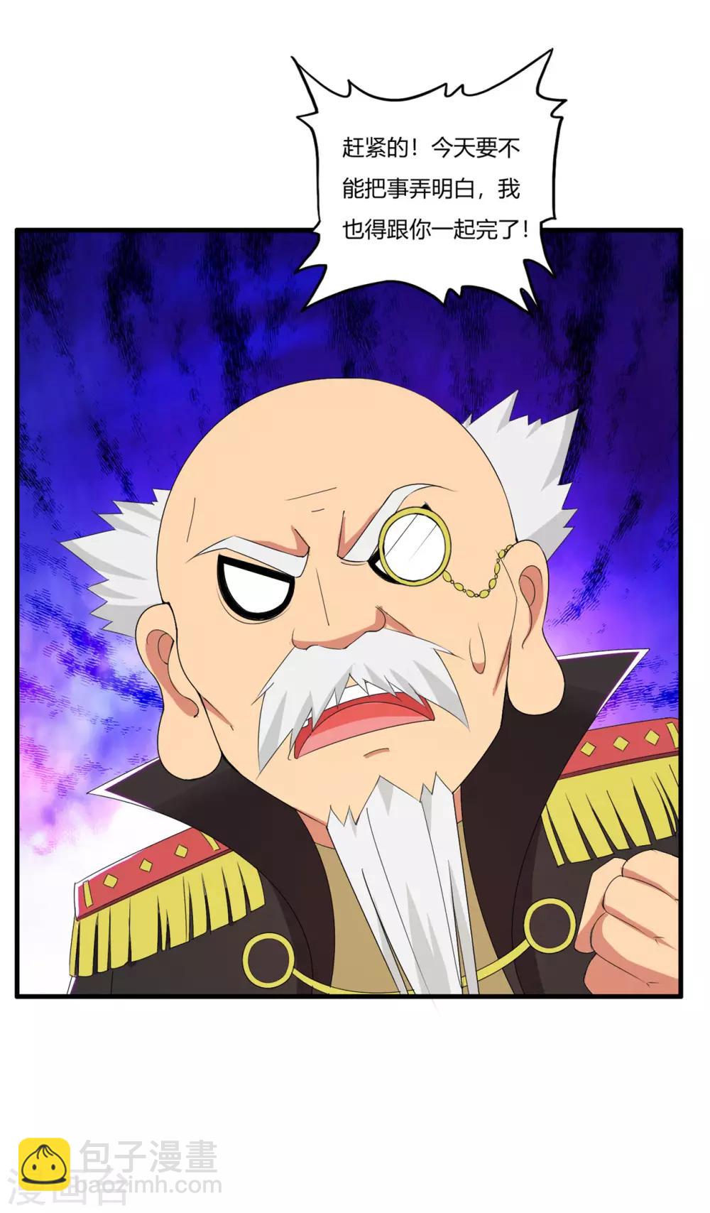 第55话 刘风的老大1-第64话