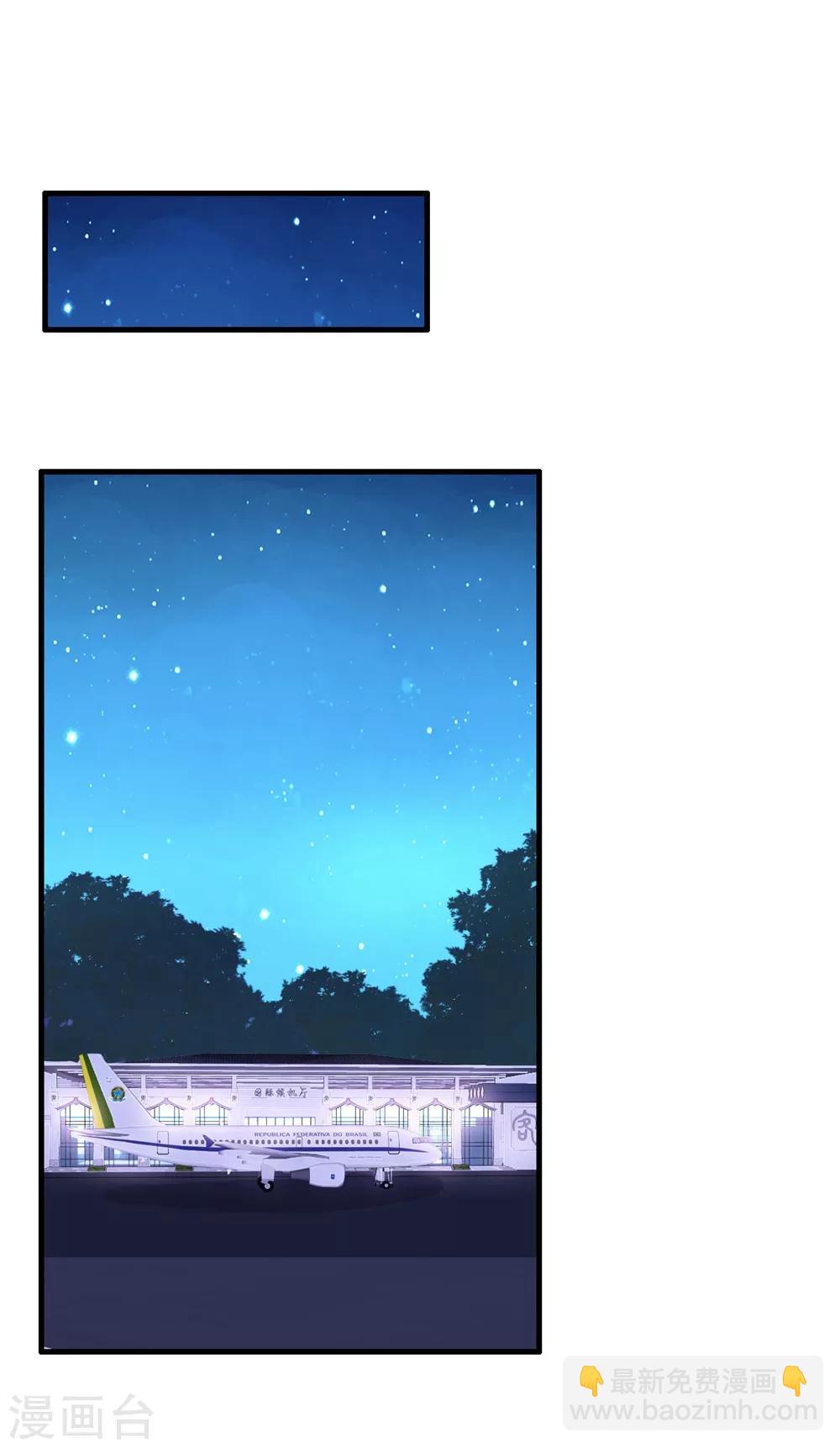 第56话 刘风的老大2-第66话