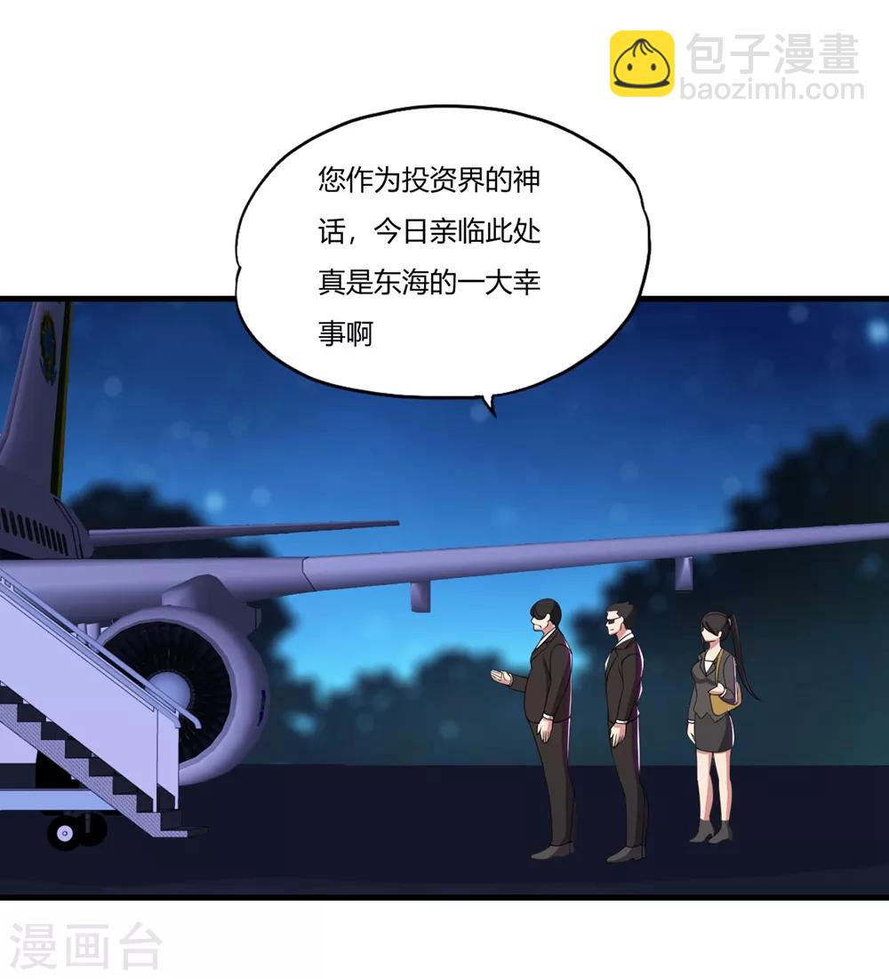 第56话 刘风的老大2-第66话