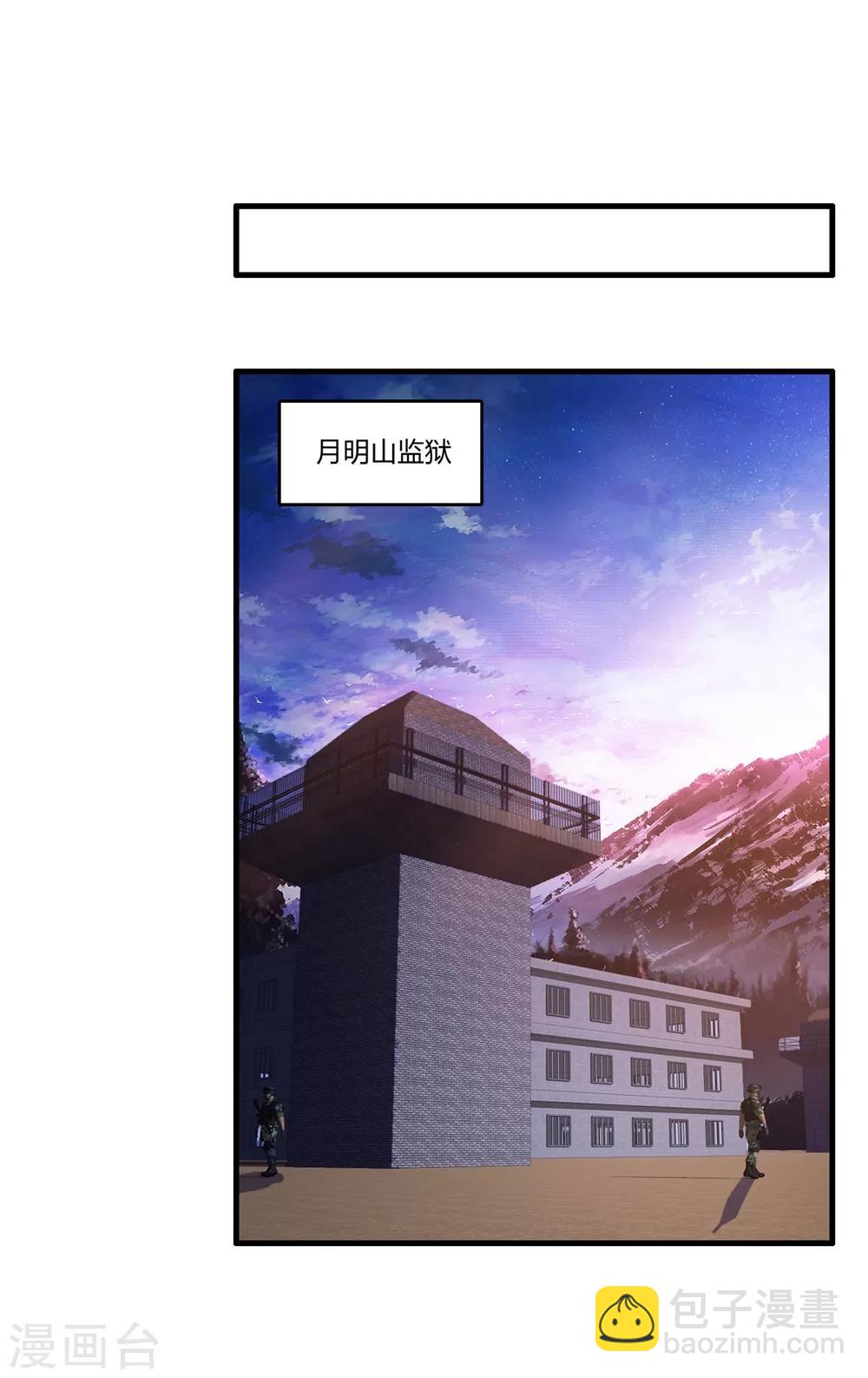 第56话 刘风的老大2-第66话