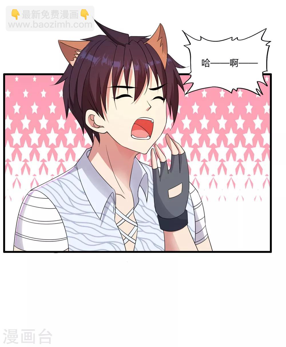 第56话 刘风的老大2-第66话