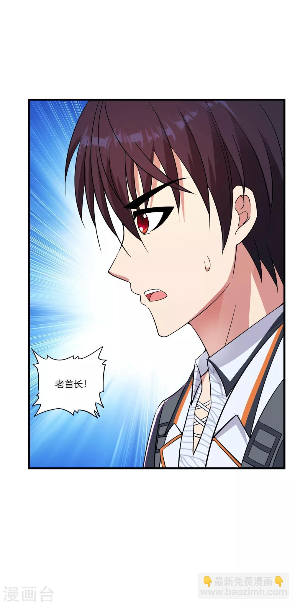 第56话 刘风的老大2-第66话