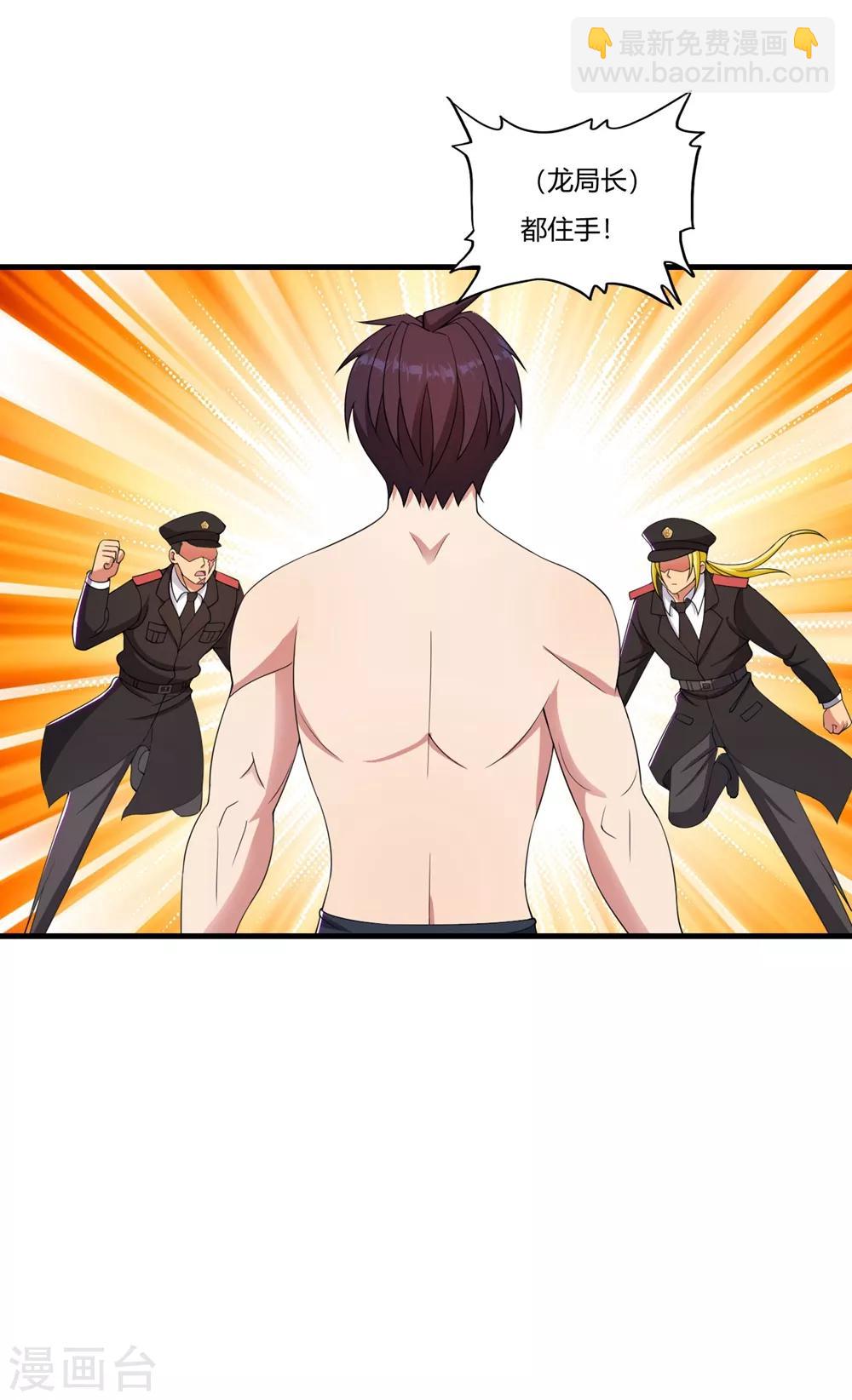 第56话 刘风的老大2-第66话