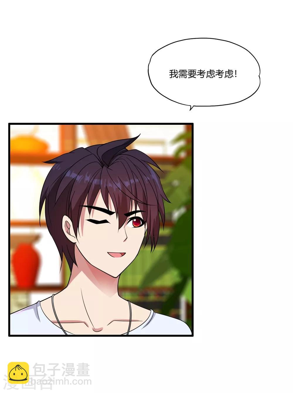 第58话 首都四少蓝廷玉-第68话