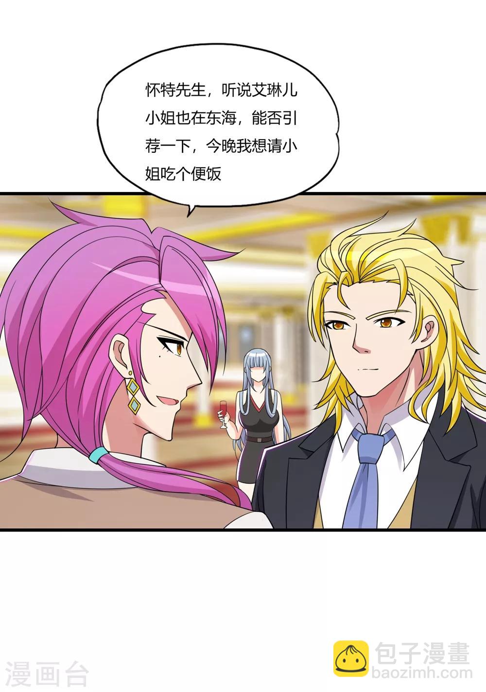 第58话 首都四少蓝廷玉-第68话
