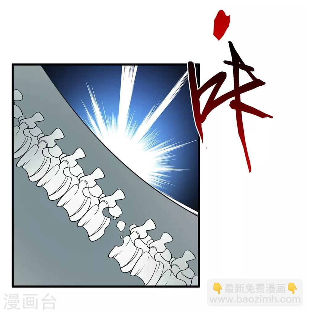 第58话 首都四少蓝廷玉-第68话
