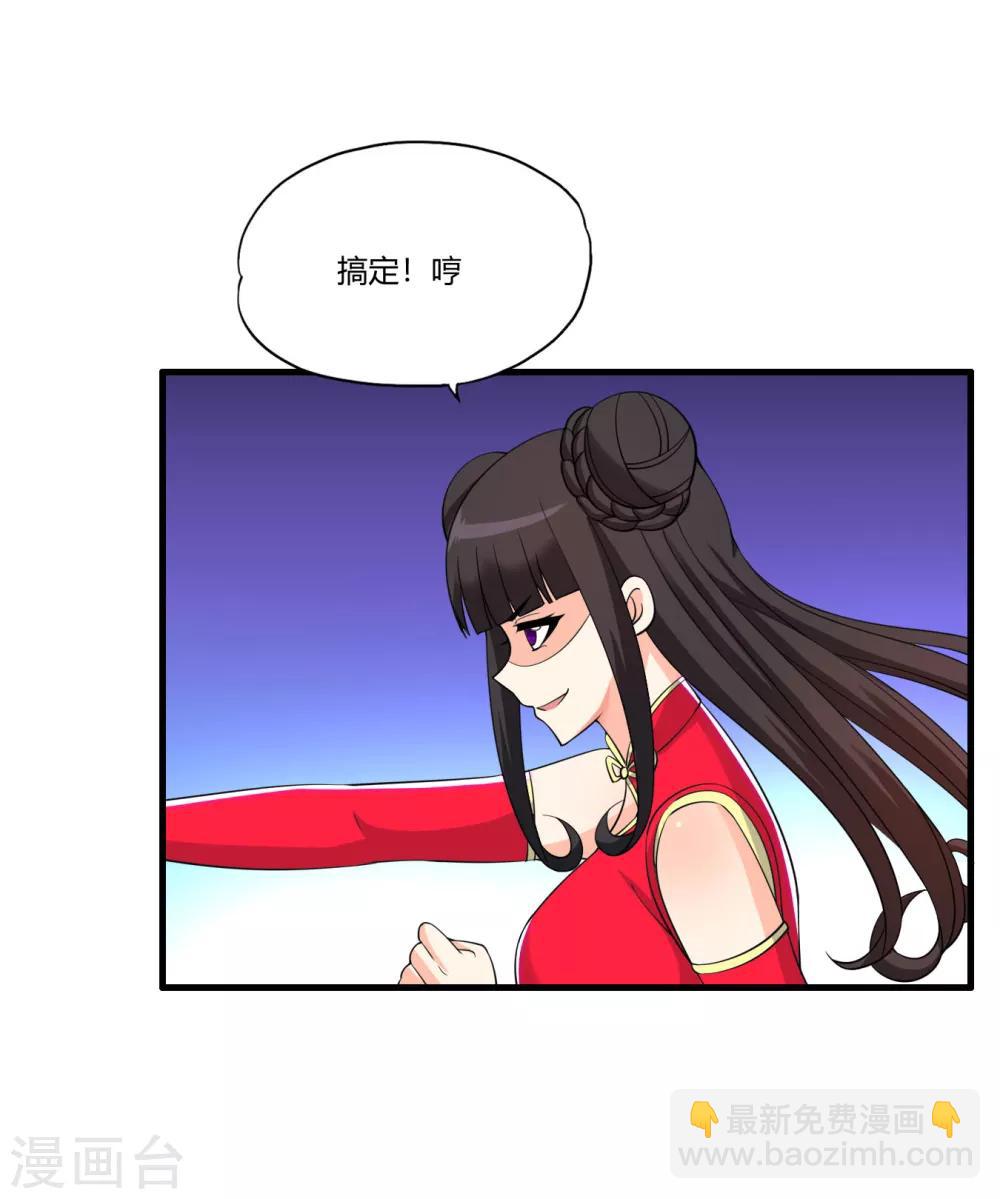第60话 妖精的诚意-第70话