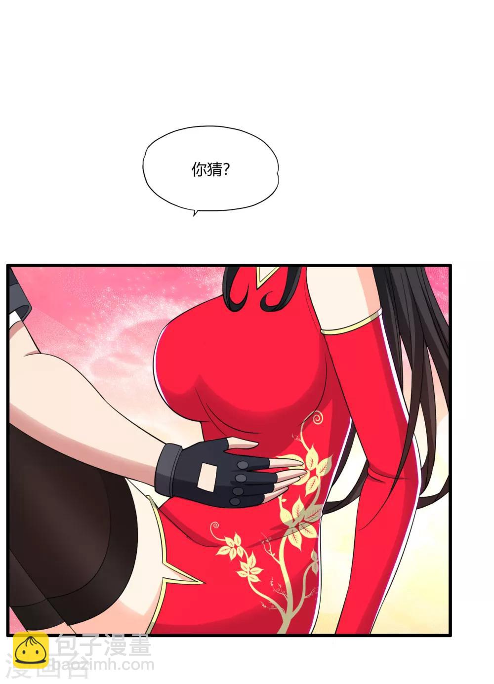 第60话 妖精的诚意-第70话