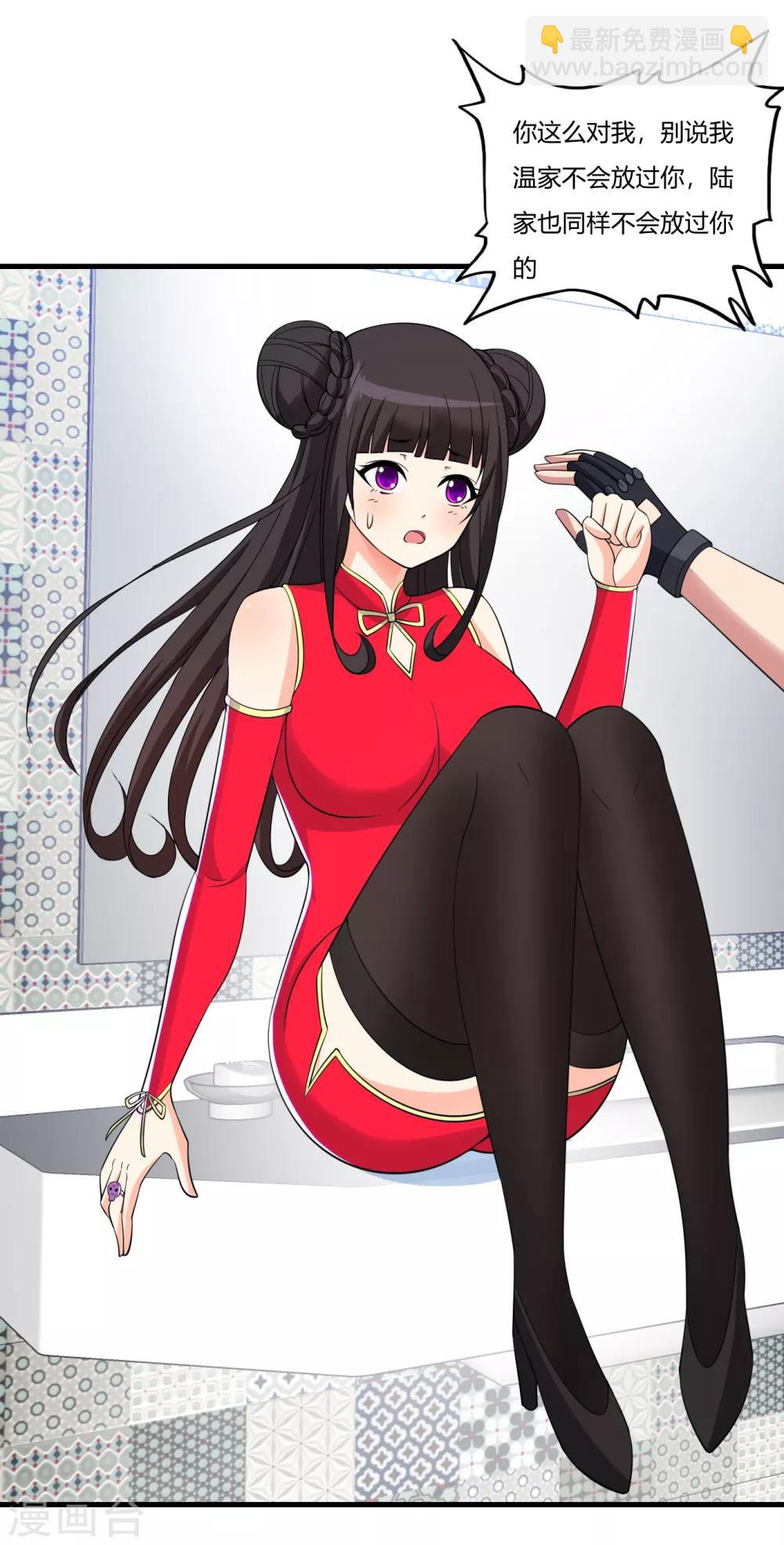 第60话 妖精的诚意-第70话