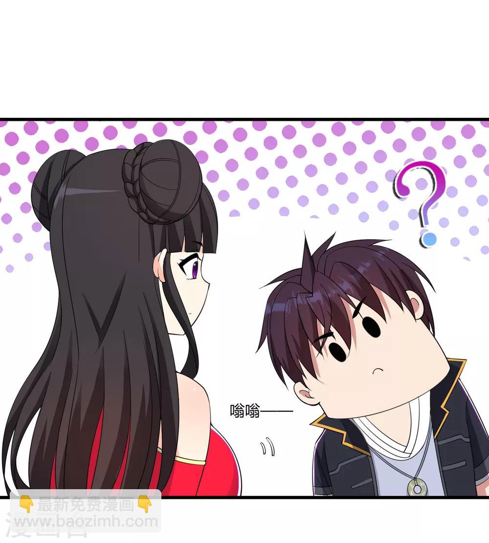 第60话 妖精的诚意-第70话