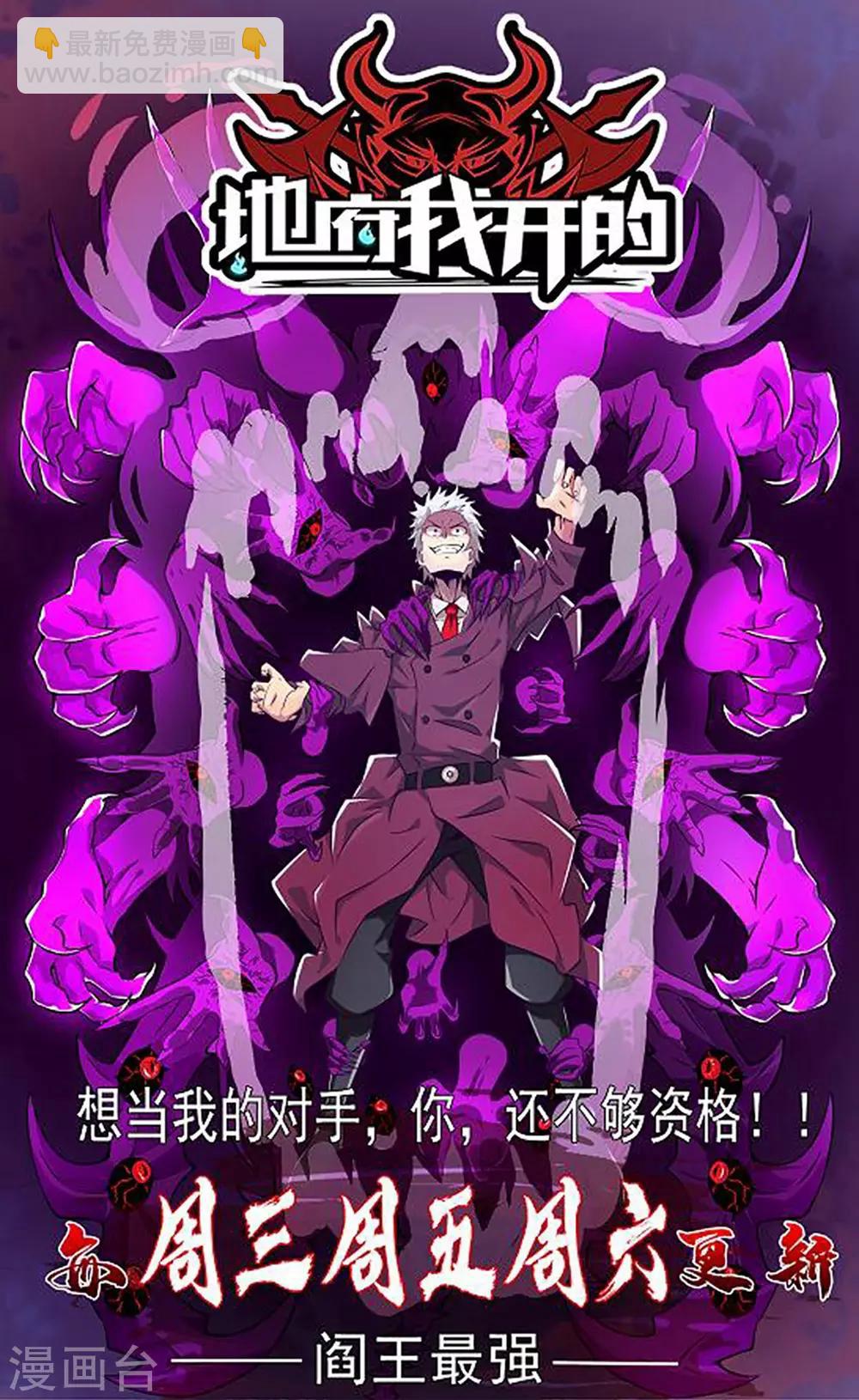 第60话 妖精的诚意-第70话