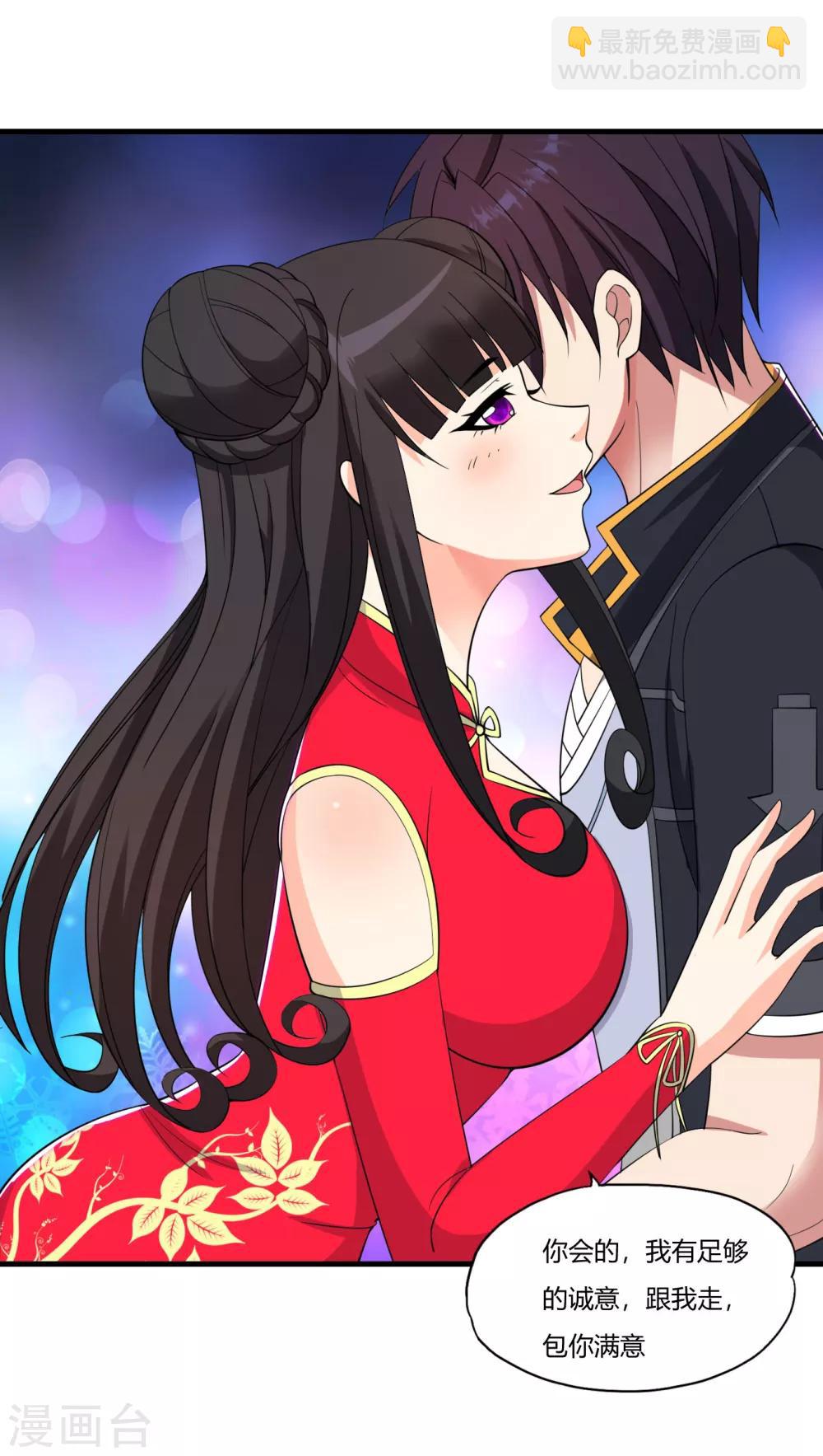 第60话 妖精的诚意-第70话