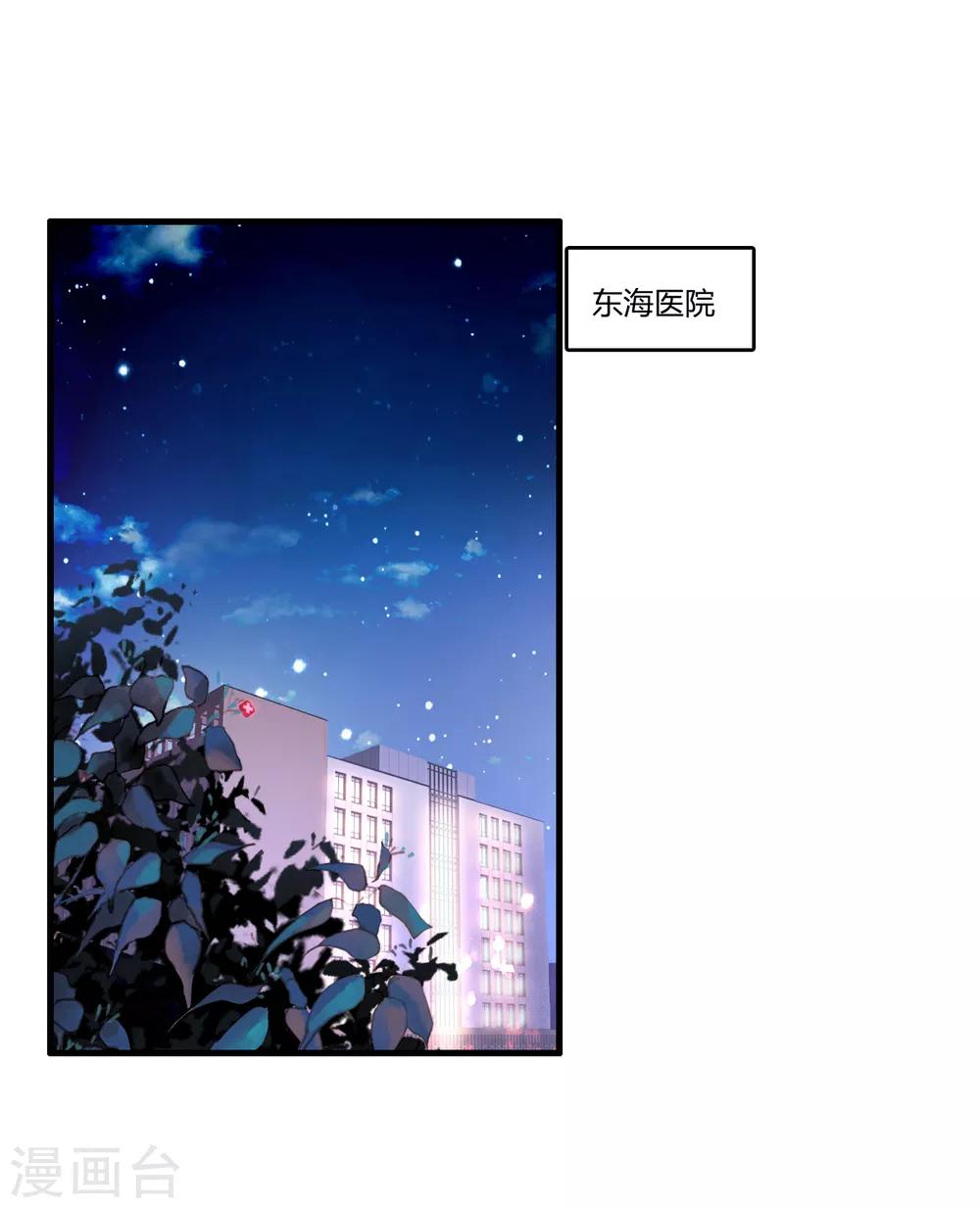 第61话 小妖快跑-第72话