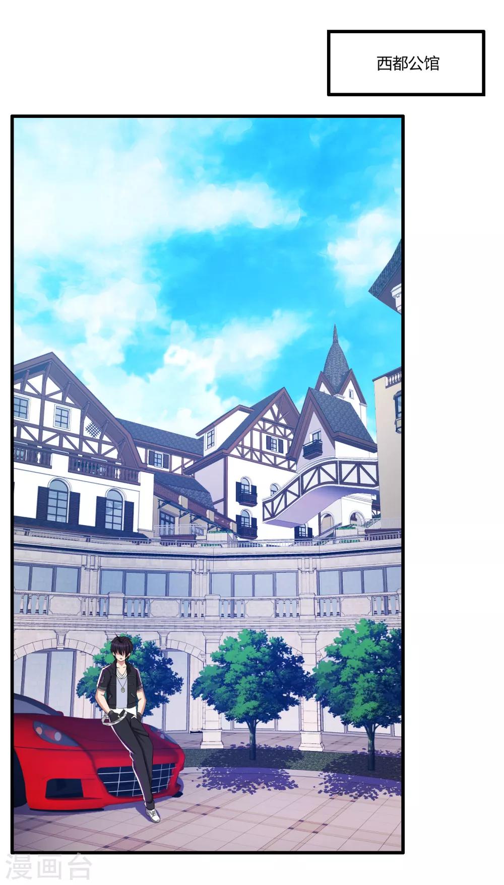 第63话 是真爱啊-第74话