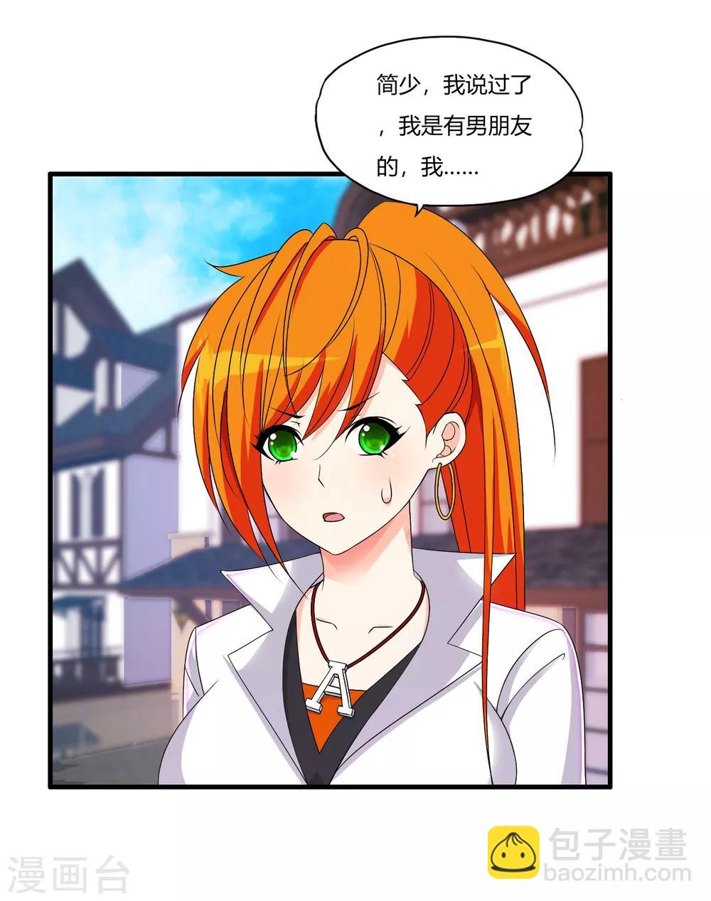 第63话 是真爱啊-第74话