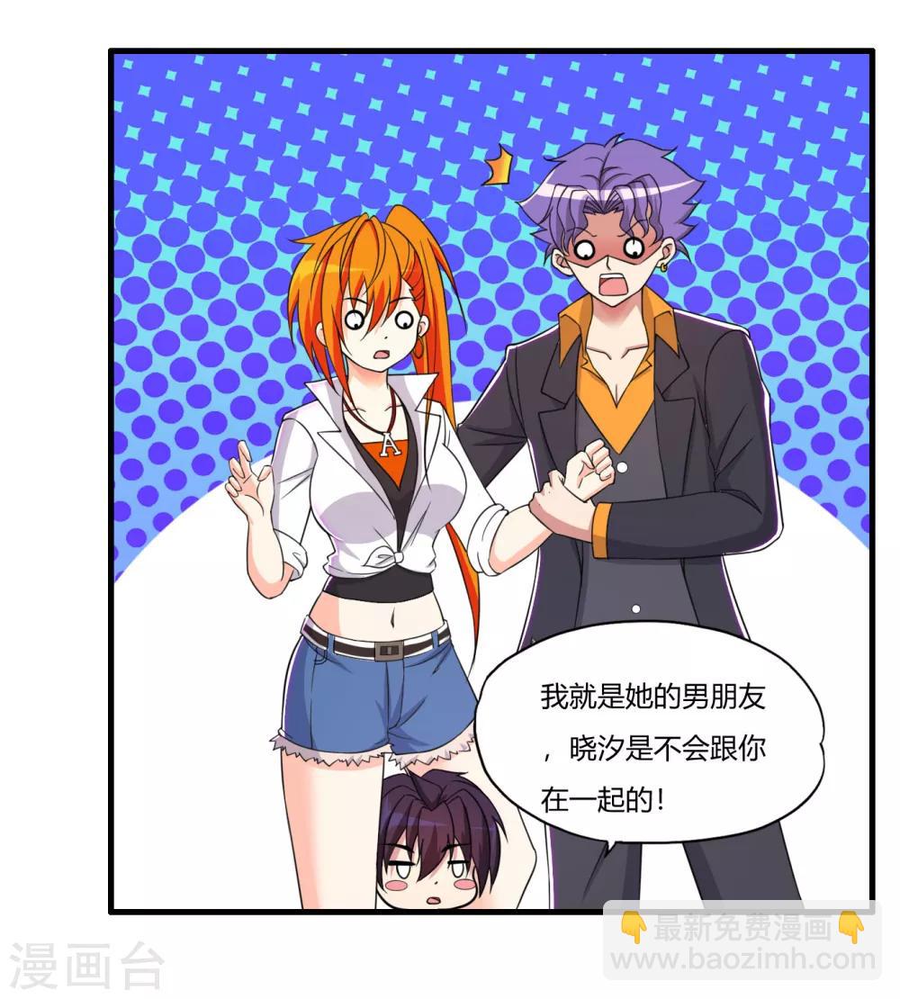 第63话 是真爱啊-第74话