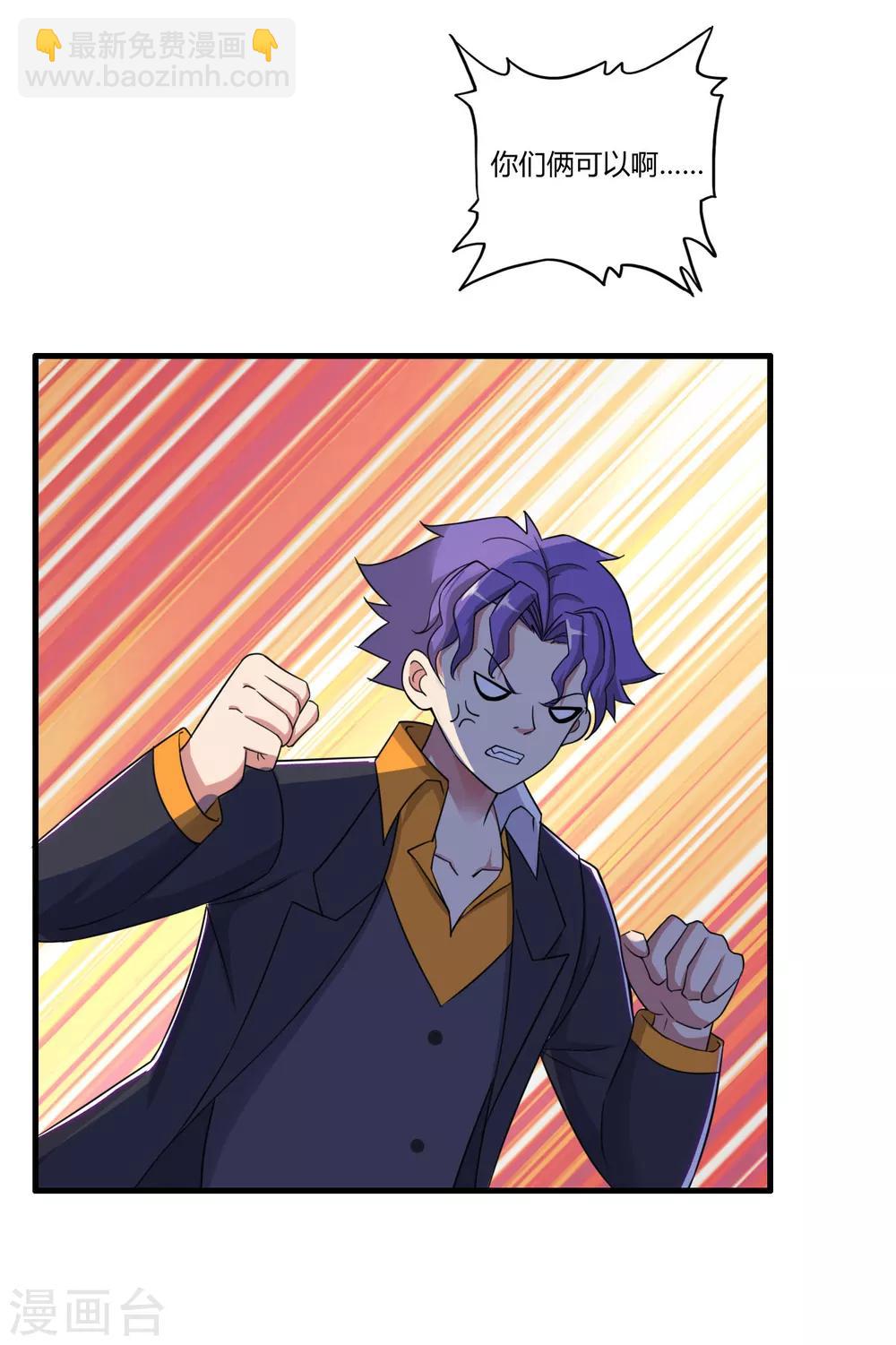 第63话 是真爱啊-第74话