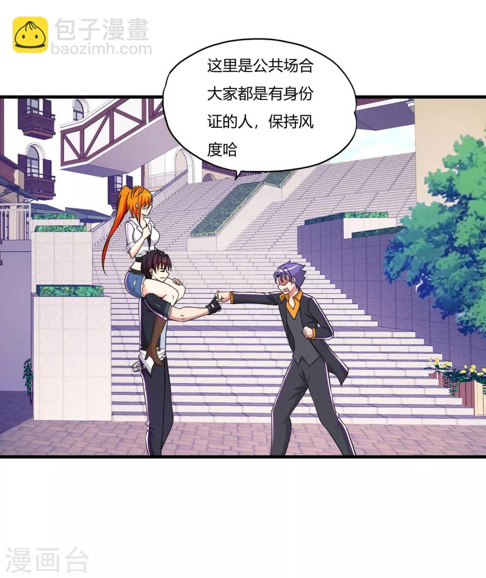 第63话 是真爱啊-第74话