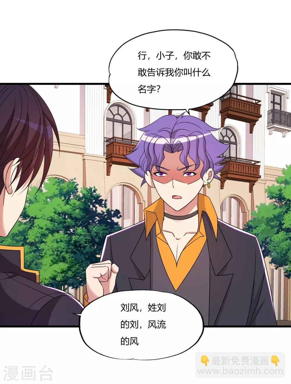 第63话 是真爱啊-第74话