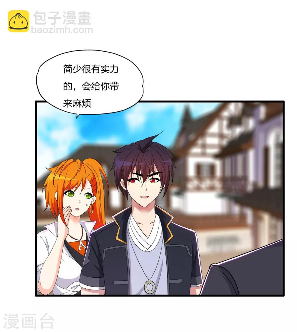 第63话 是真爱啊-第74话
