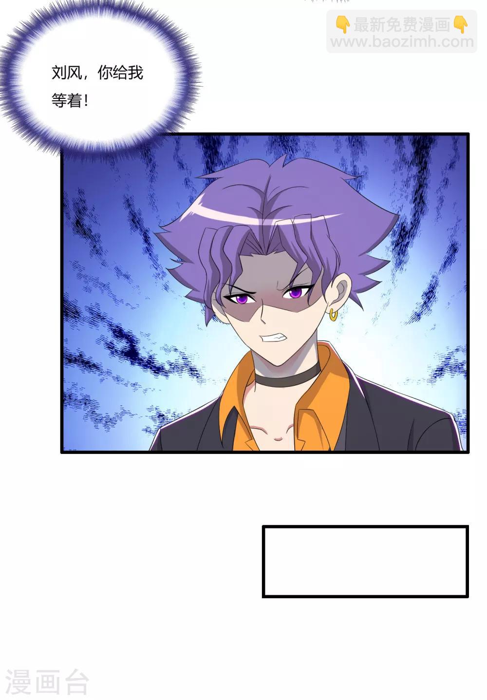 第63话 是真爱啊-第74话