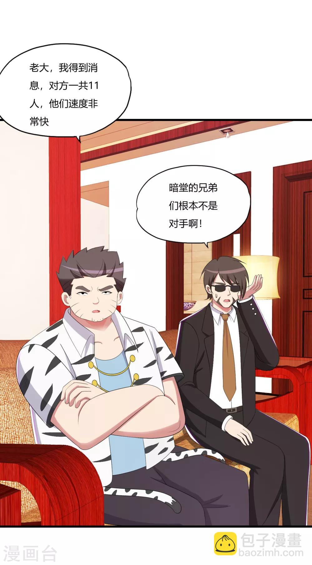 第63话 是真爱啊-第74话