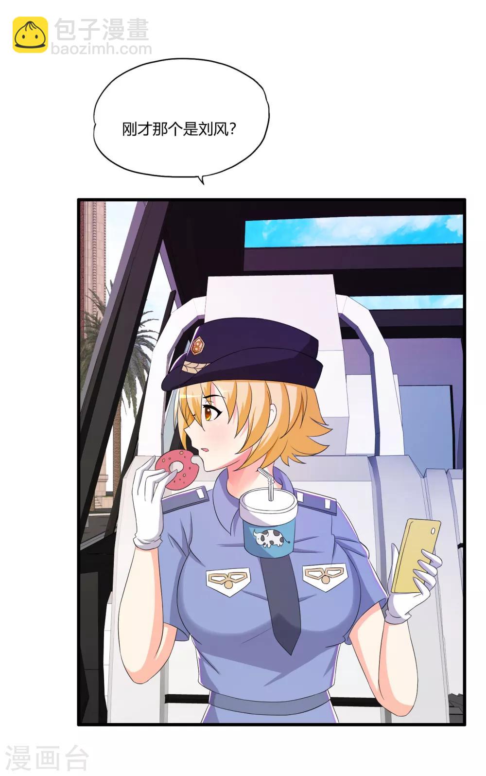 第63话 是真爱啊-第74话