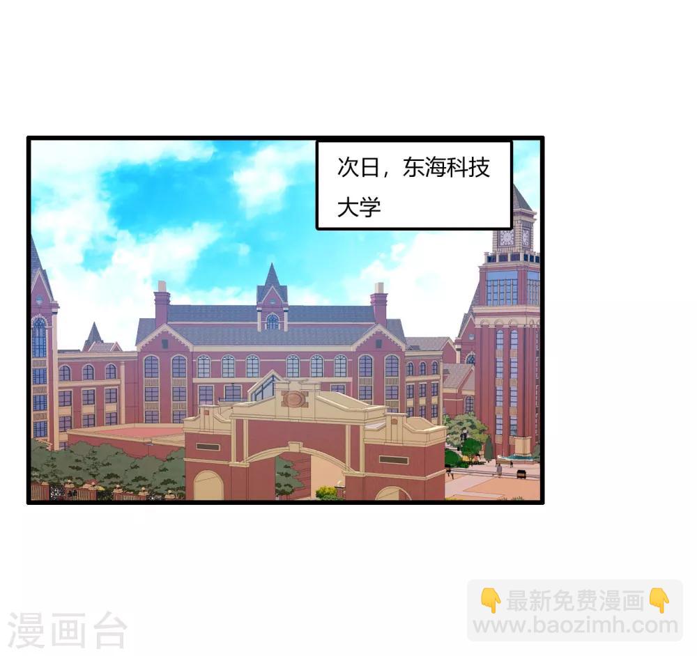 第63话 是真爱啊-第74话